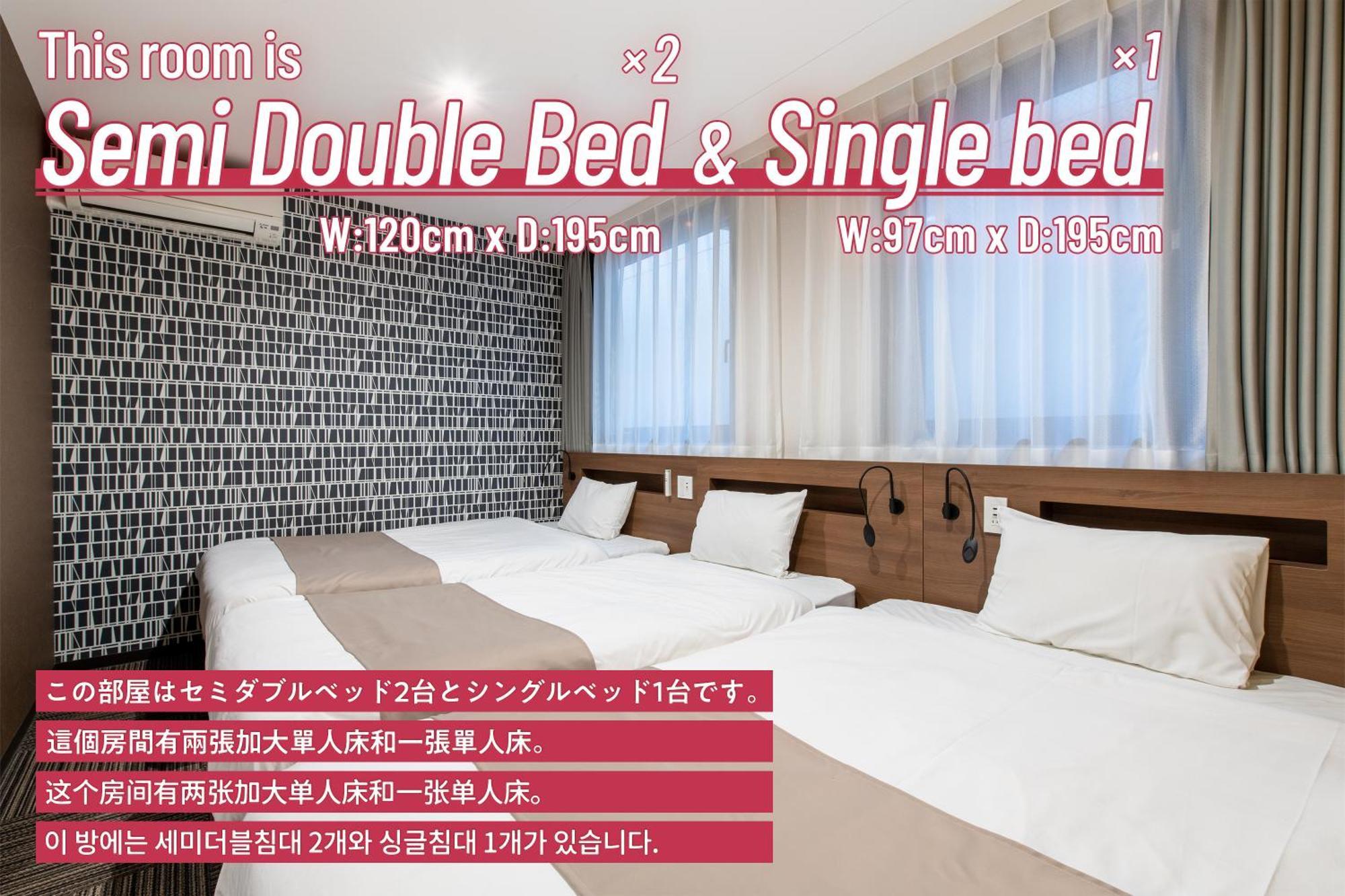 Hotel Sanrriott Osaka Hommachi Rum bild