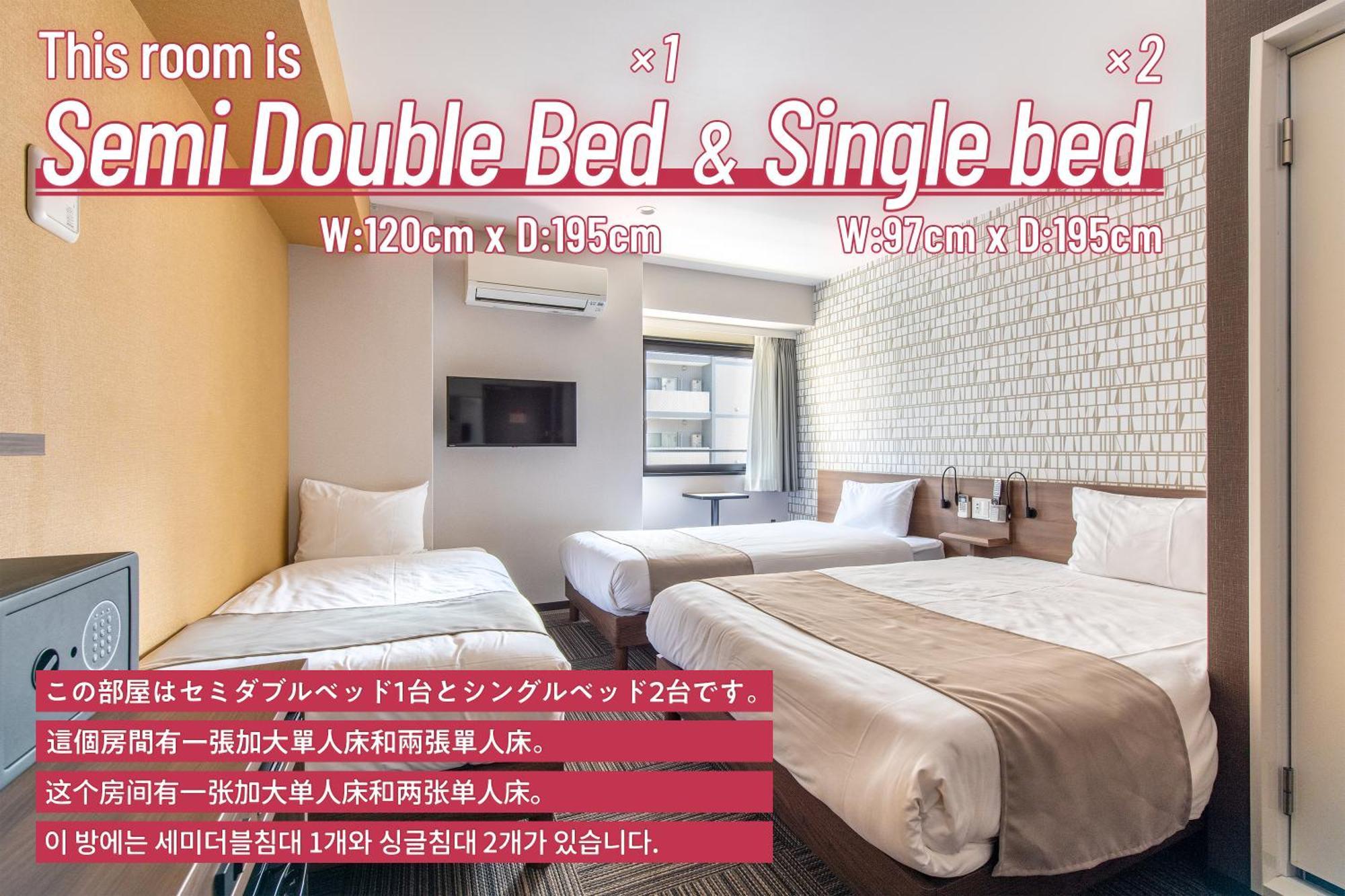 Hotel Sanrriott Osaka Hommachi Rum bild