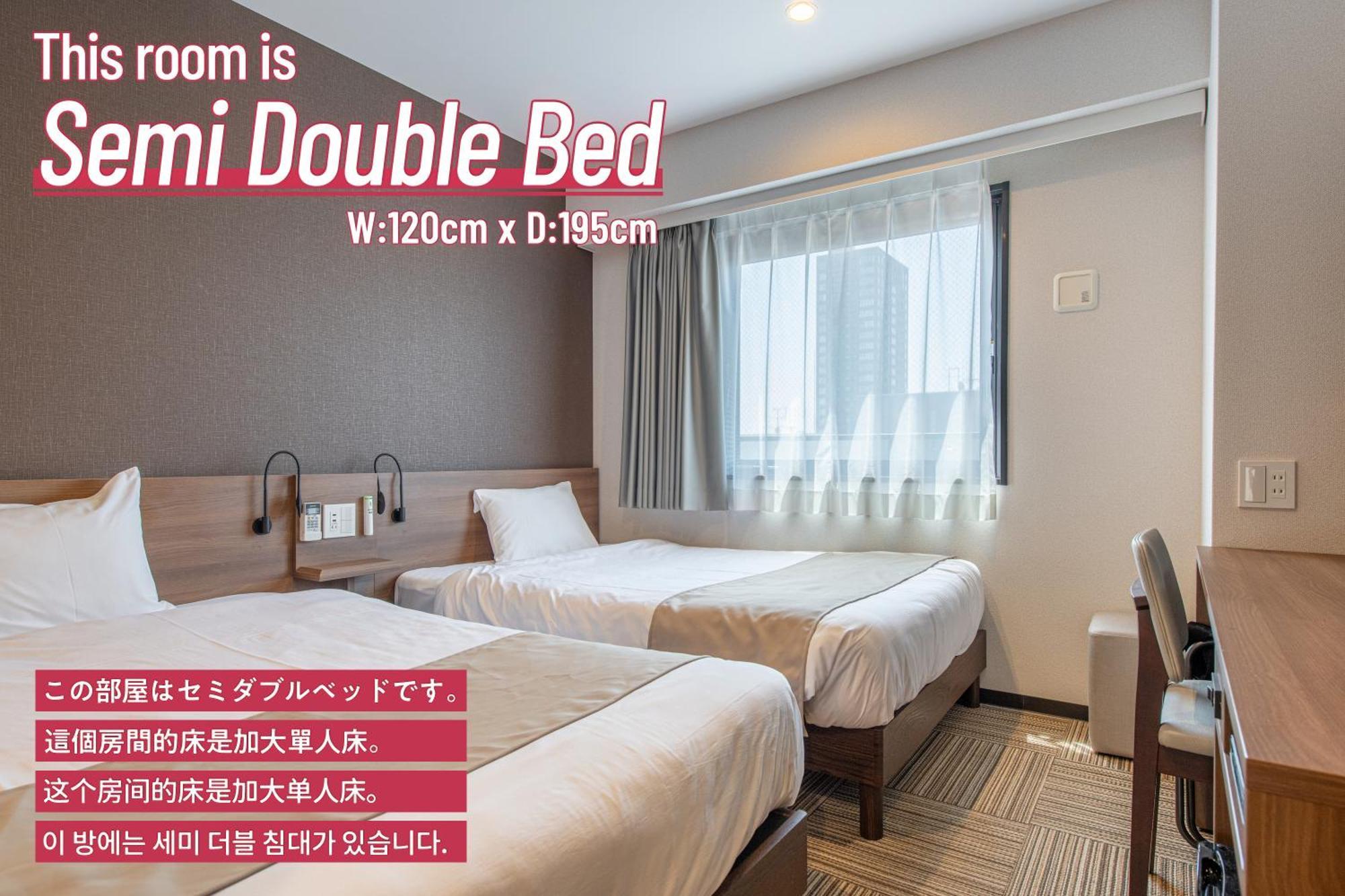 Hotel Sanrriott Osaka Hommachi Rum bild