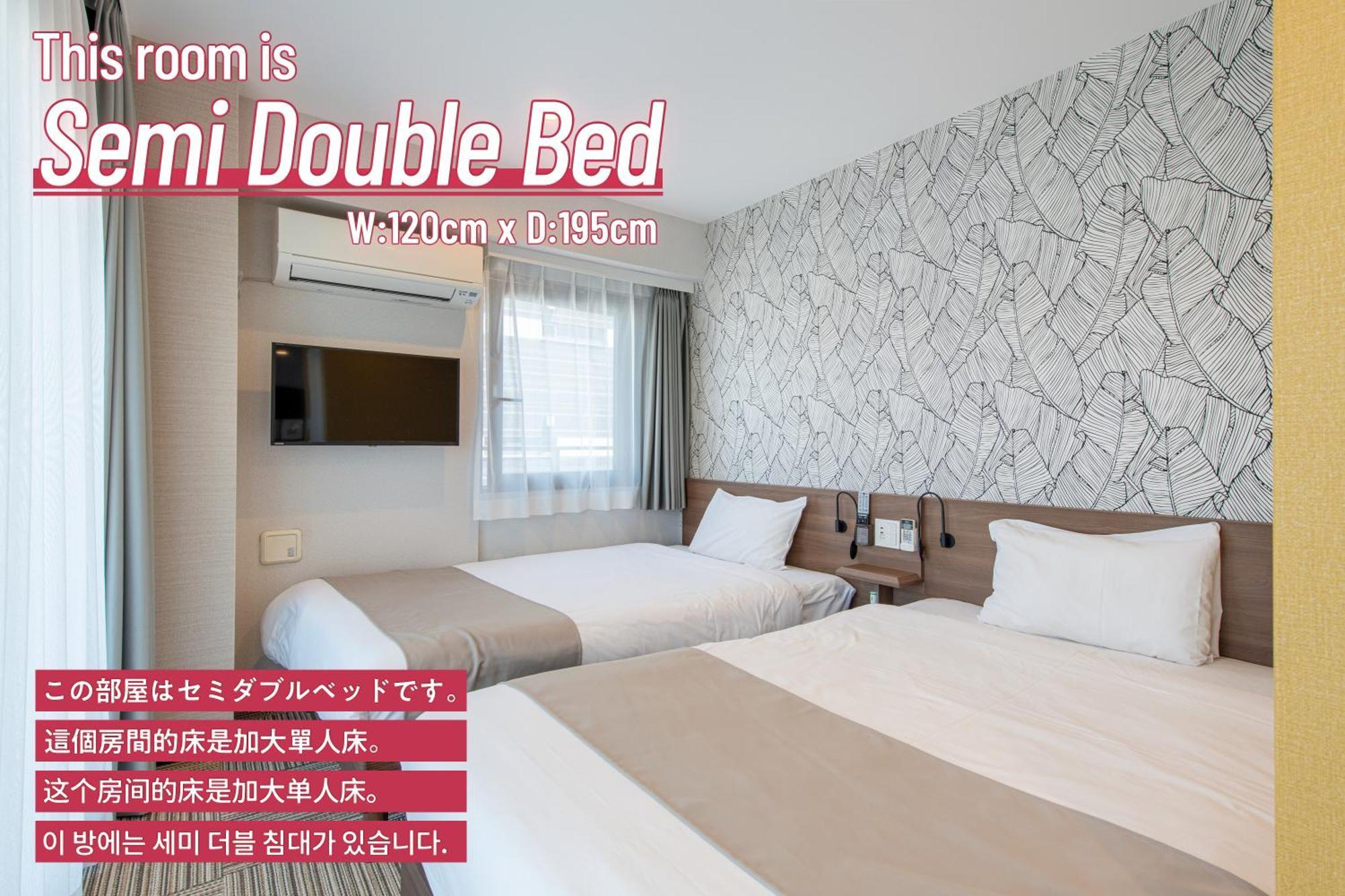 Hotel Sanrriott Osaka Hommachi Rum bild